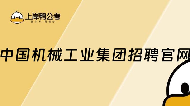 揭秘瑞典模具钢：十大品牌背后的技术秘密