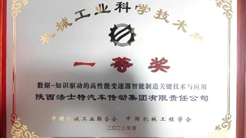 机械设备报价单中原材料明细